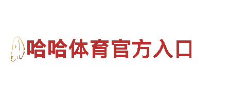 探索贝博ballbet网页版登录，畅游观光旅游天堂！